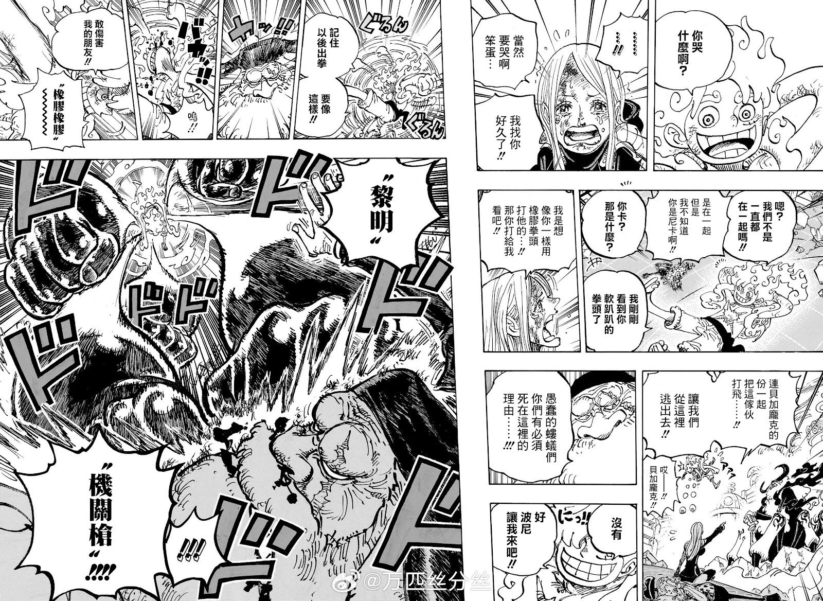 第1107话