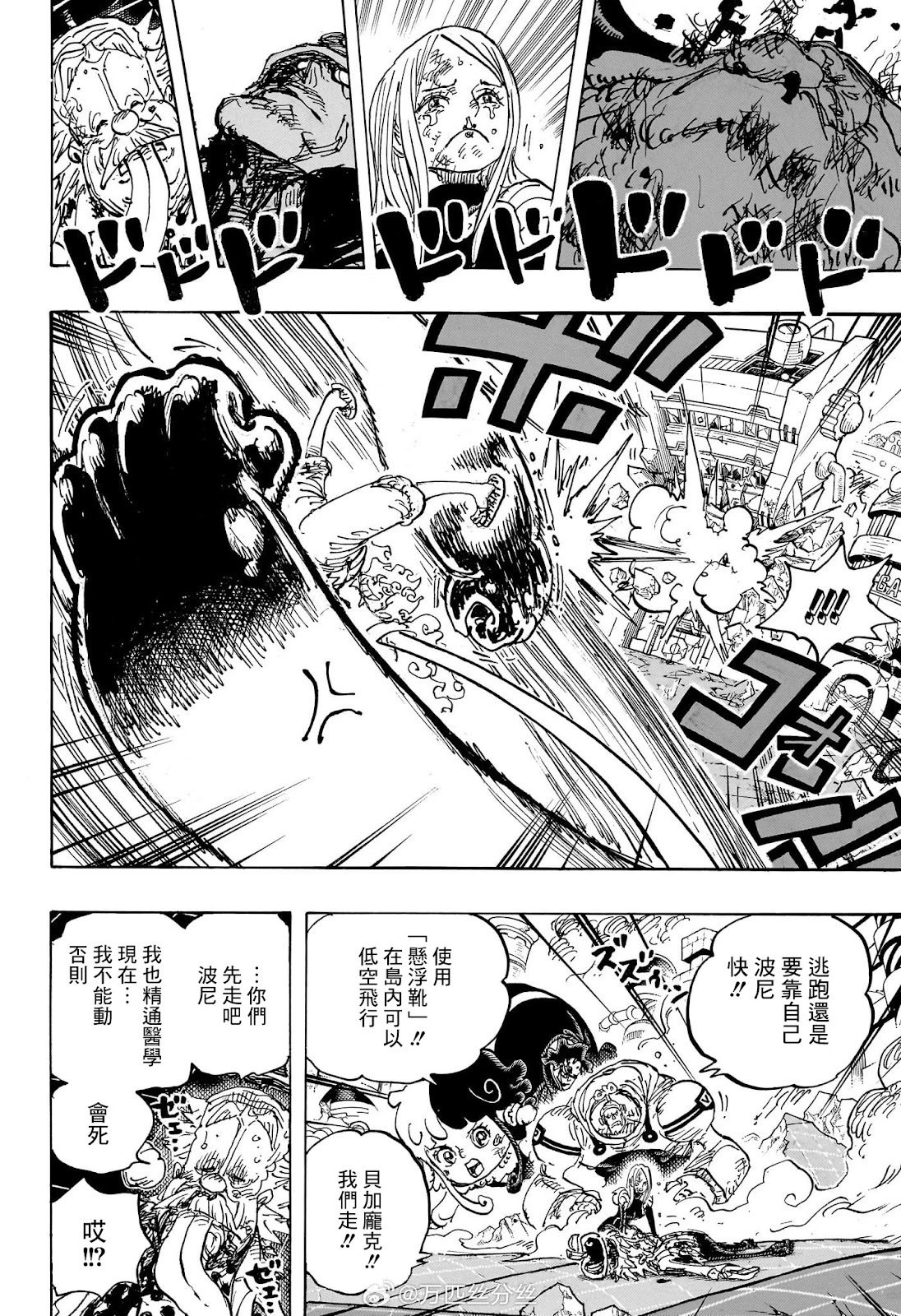 第1107话