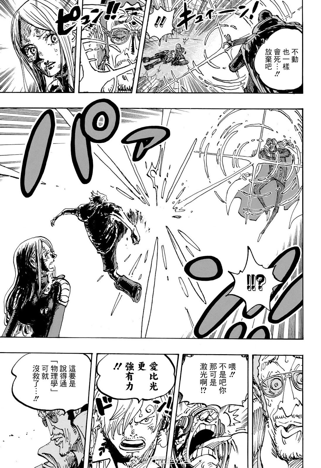 第1107话