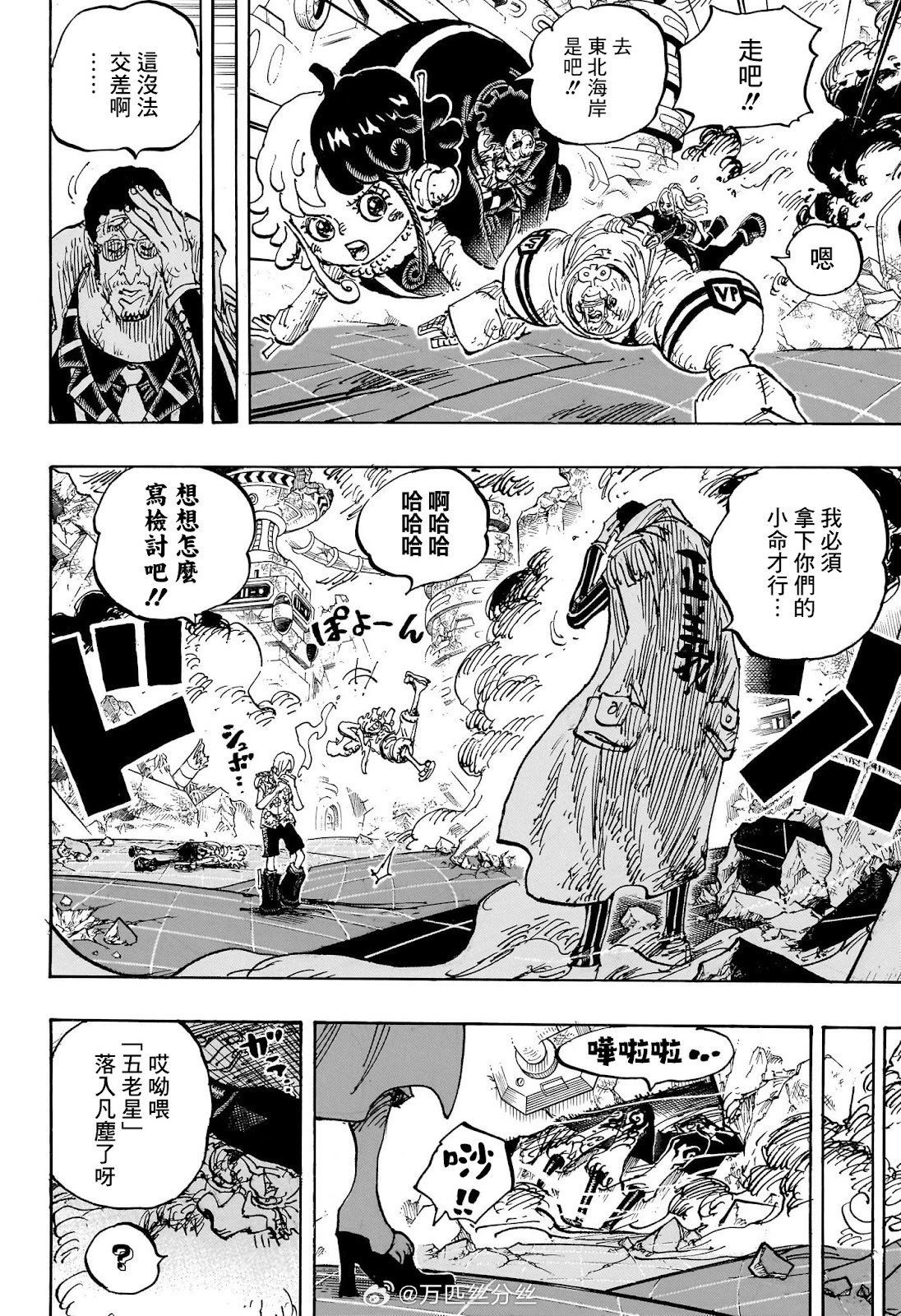 第1107话