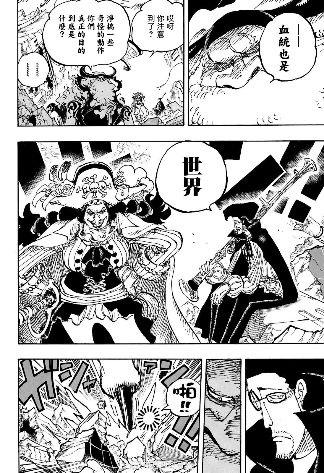 第1107话