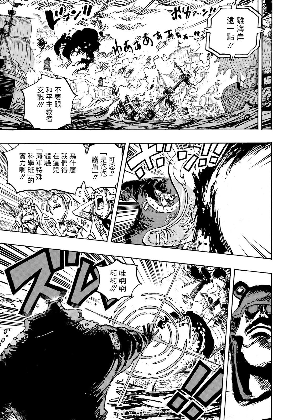 第1108话