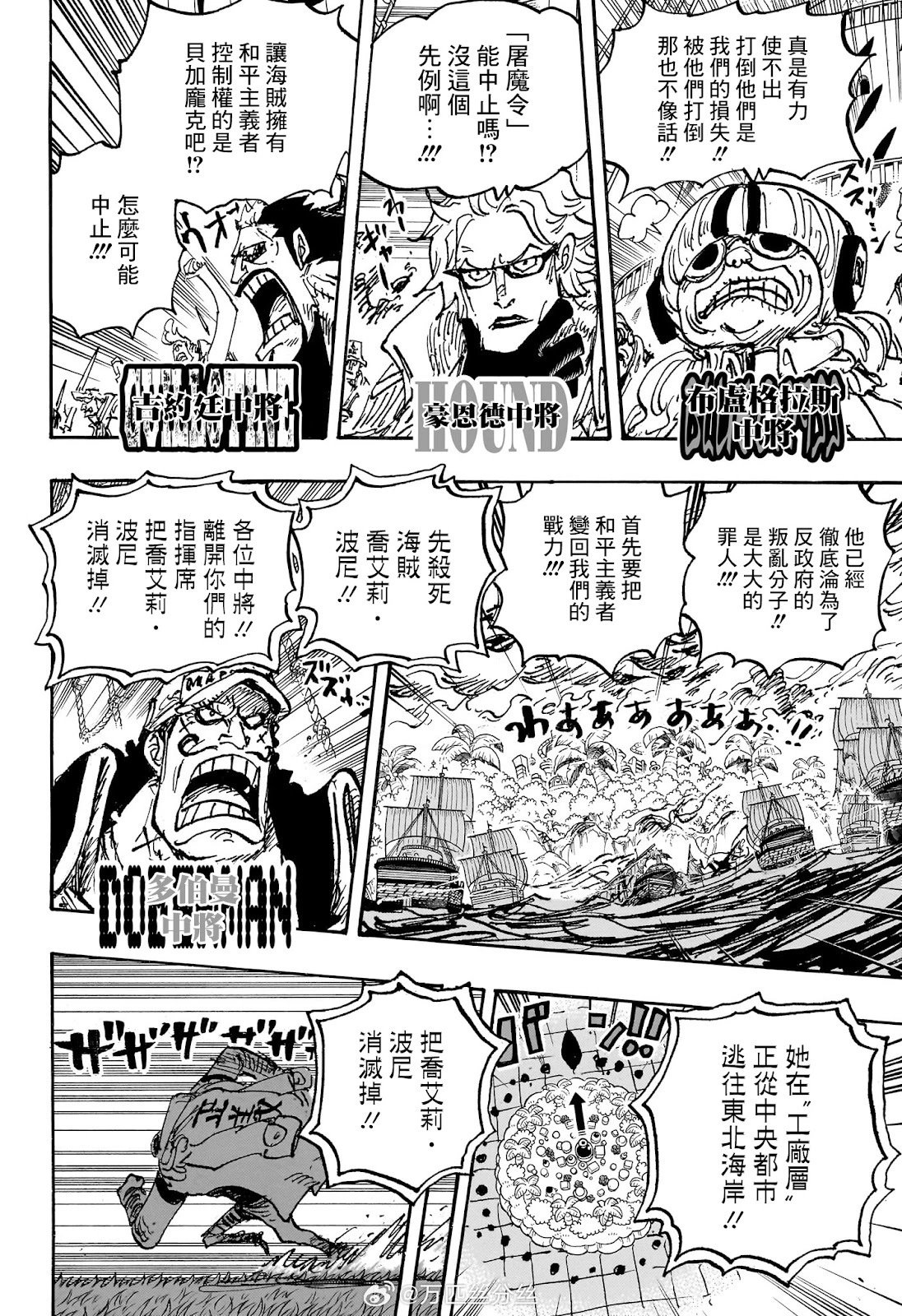 第1108话