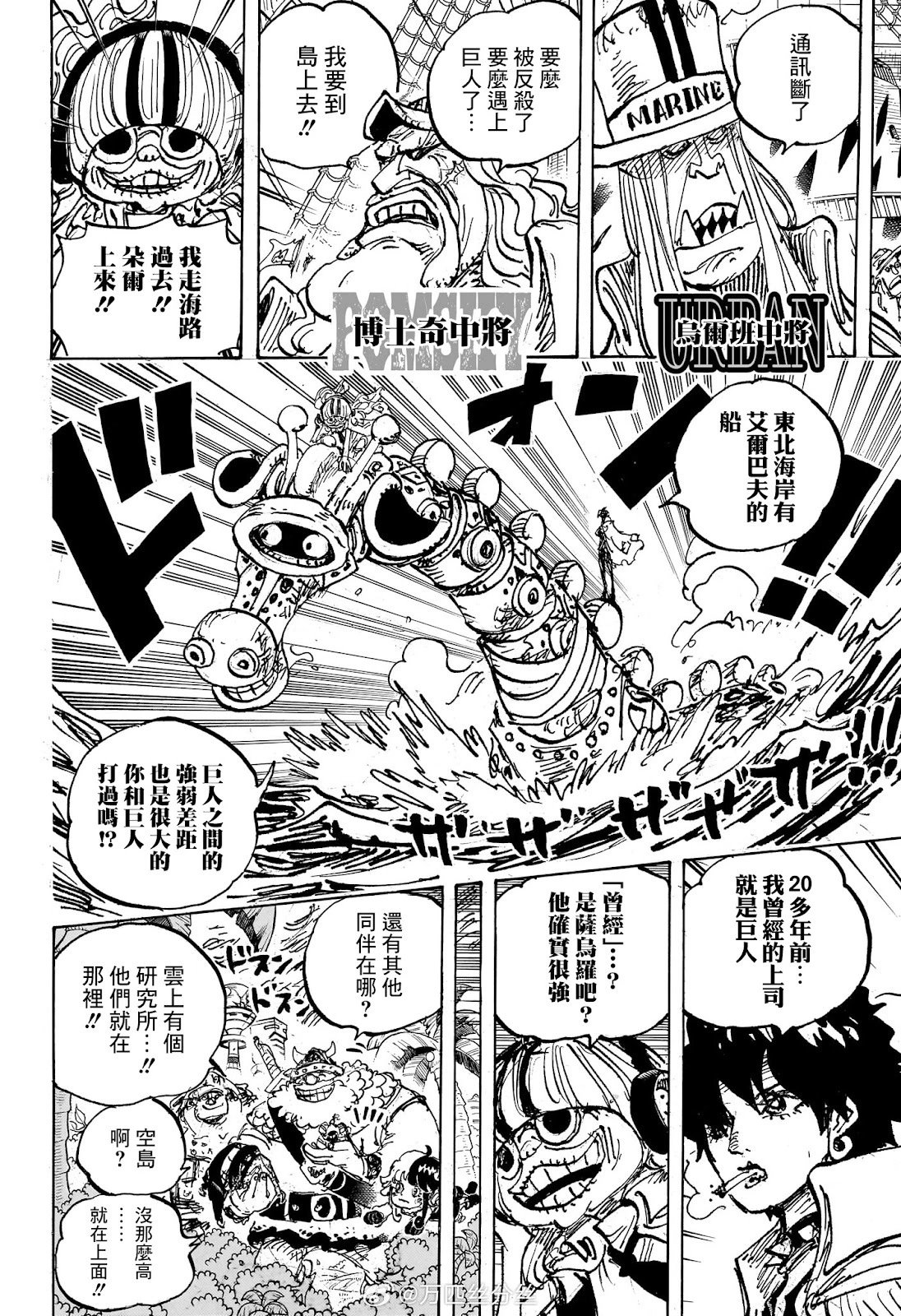 第1108话