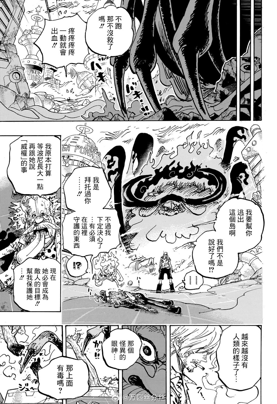 第1108话