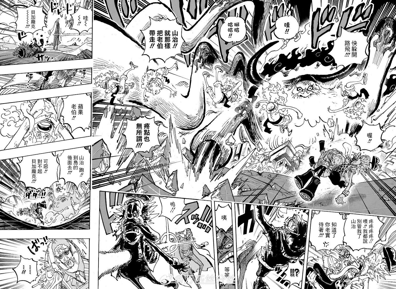 第1108话