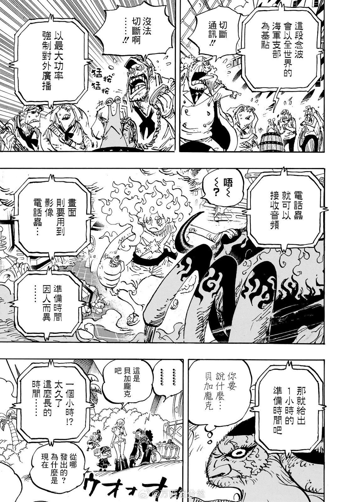 第1109话