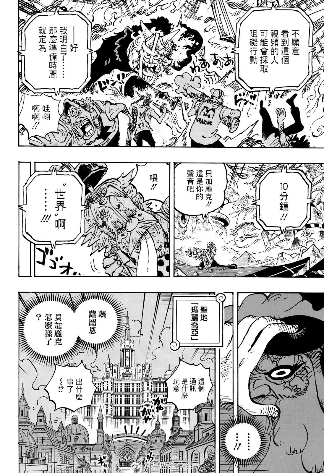 第1109话
