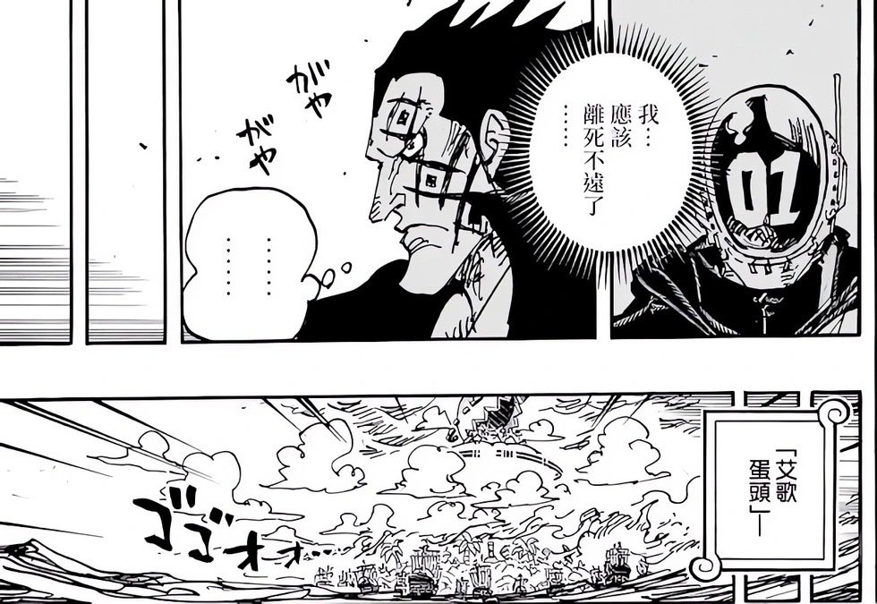 第1109话