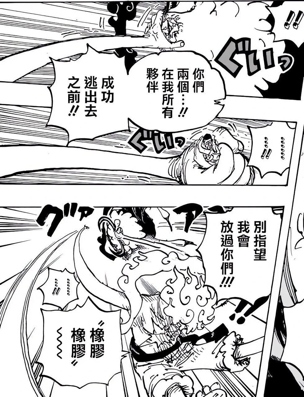 第1109话
