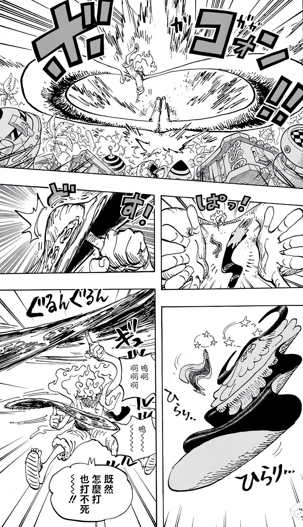 第1109话