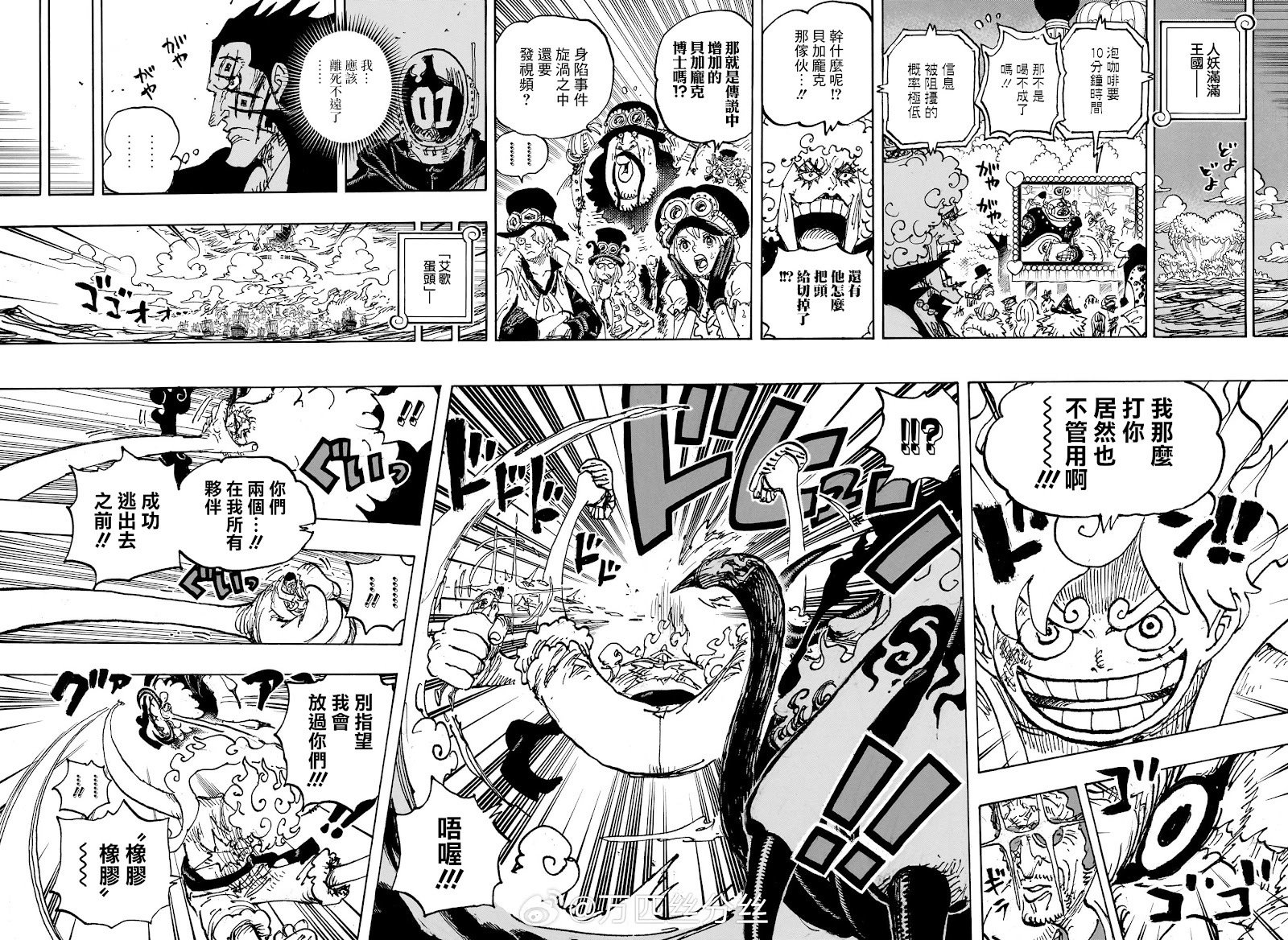 第1109话