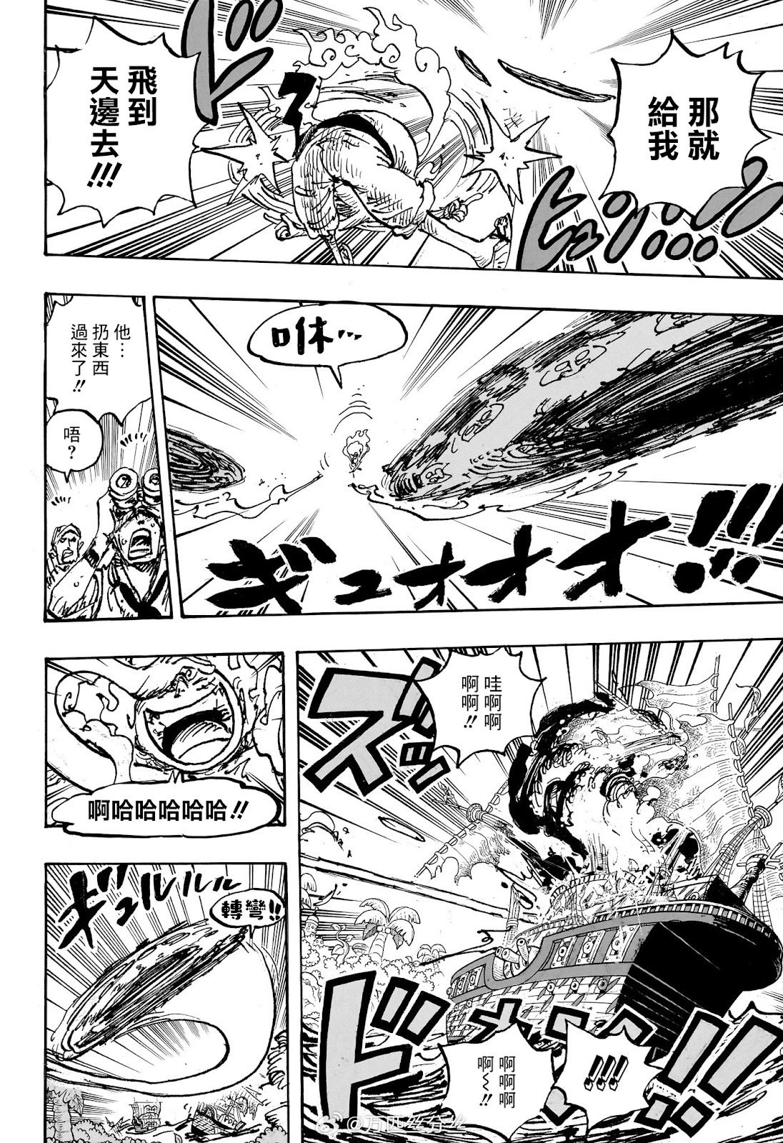 第1109话