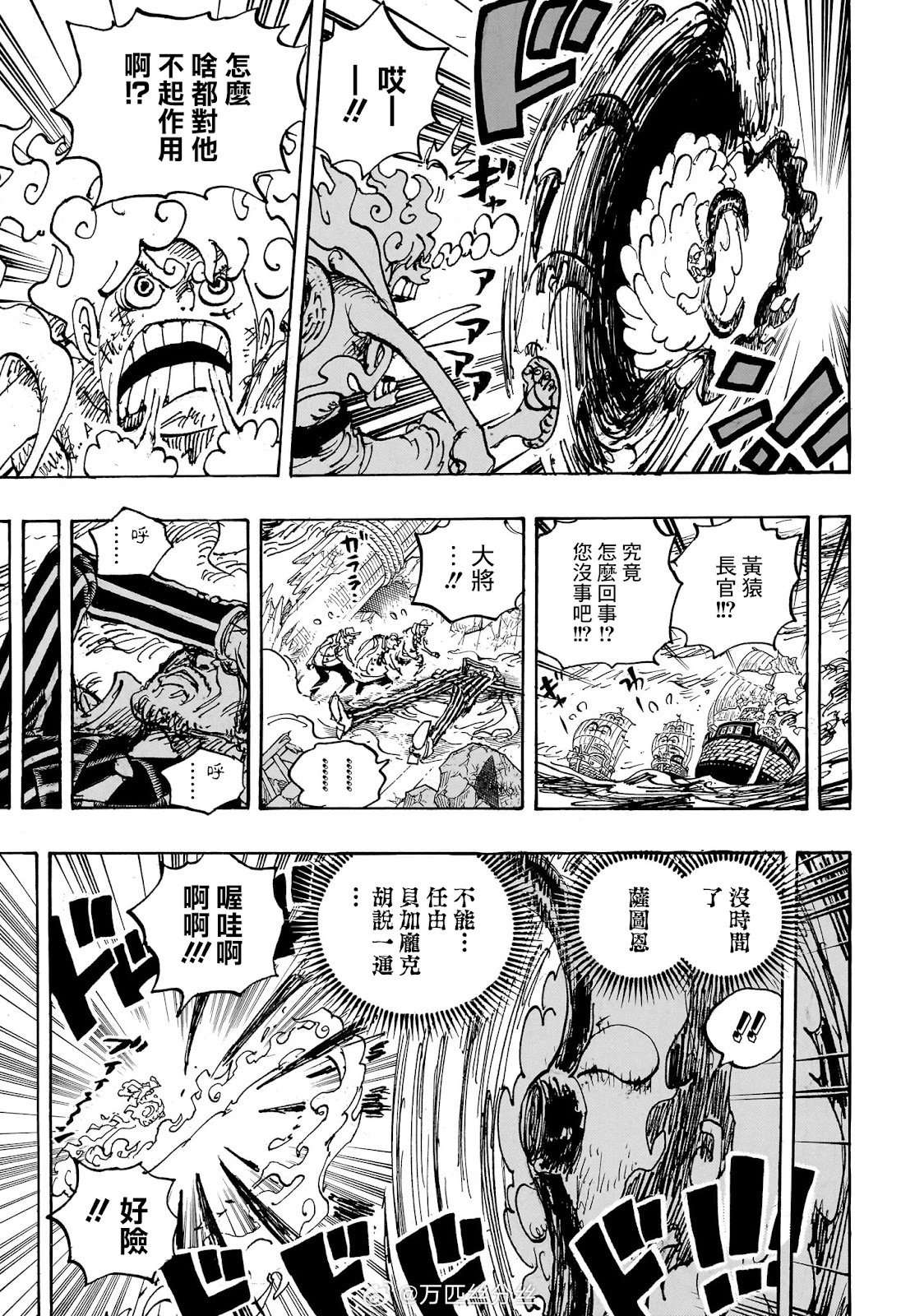 第1109话