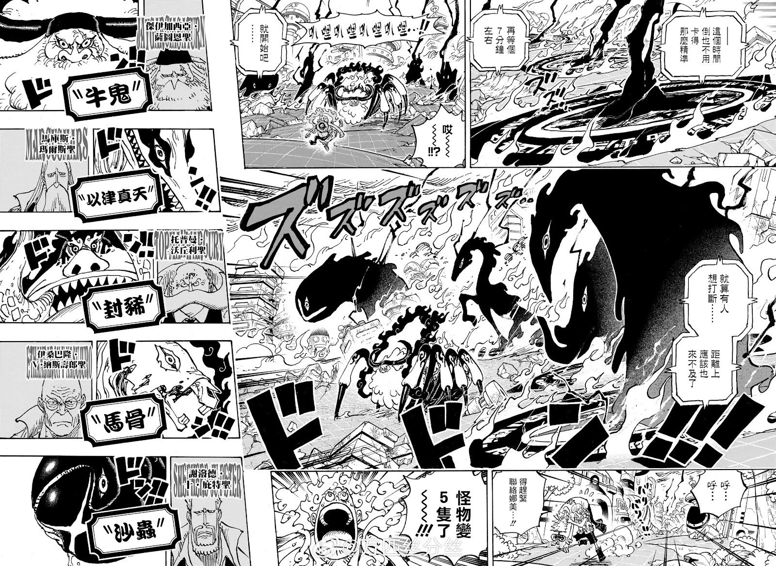 第1110话