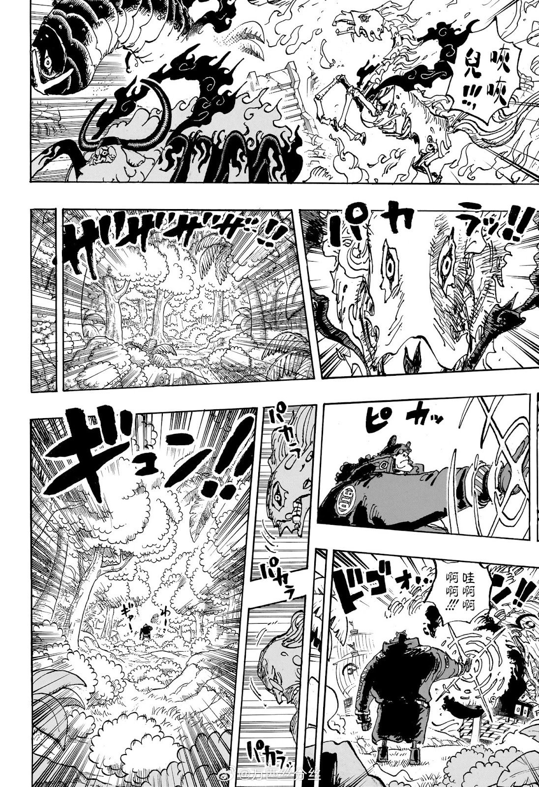 第1110话