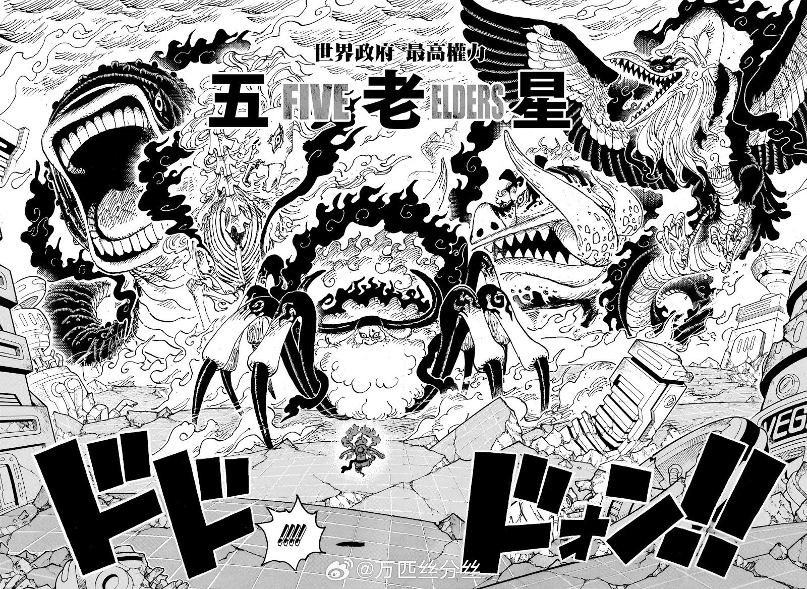 第1110话