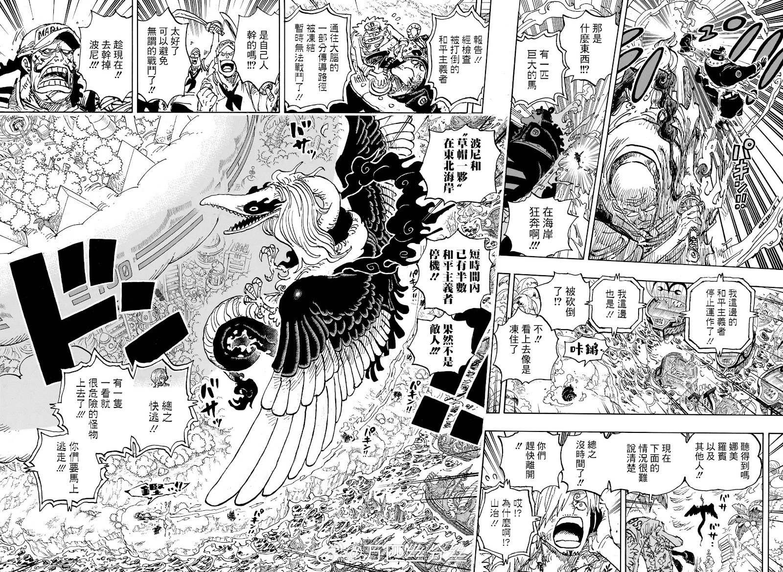 第1110话