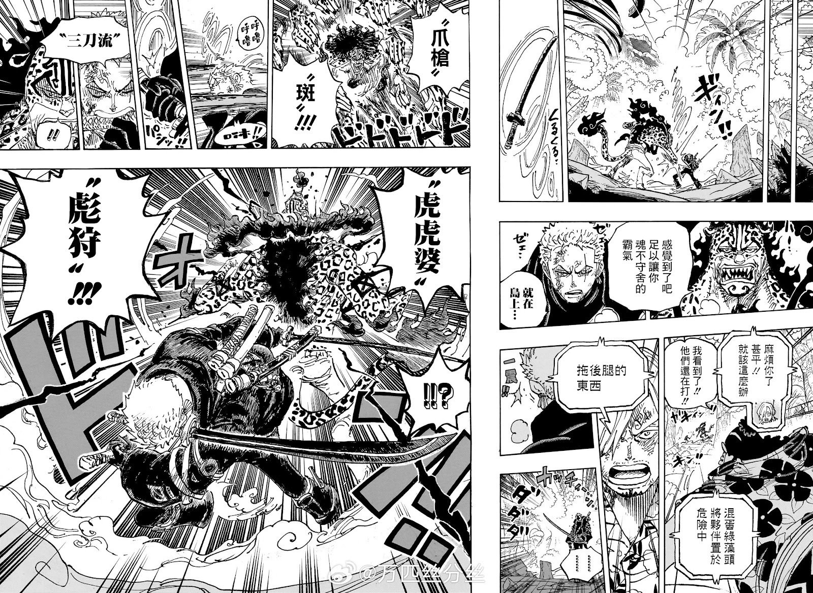 第1110话