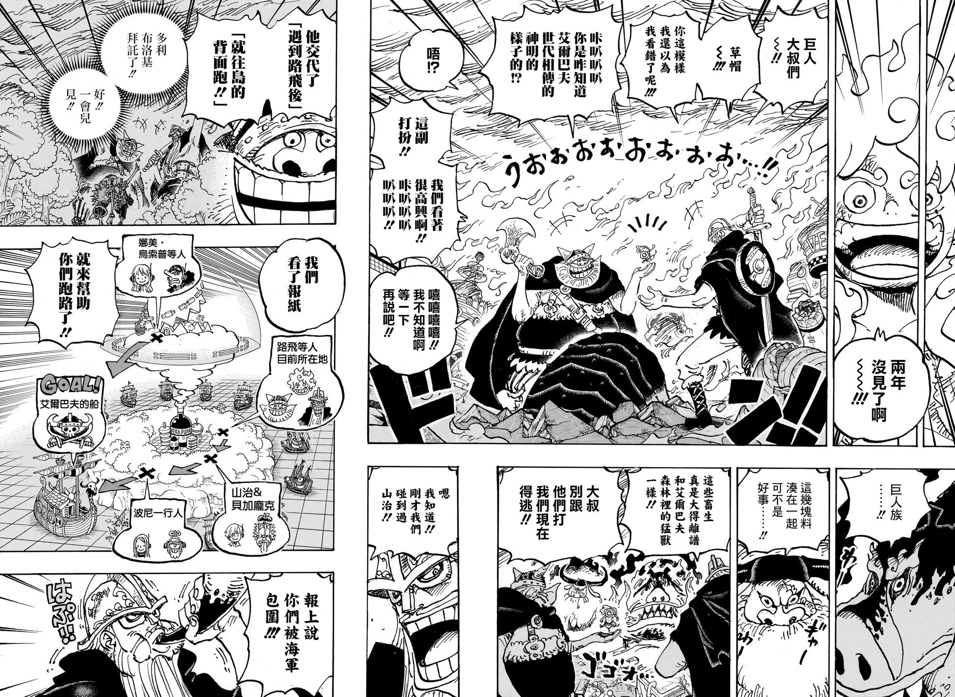 第1111话