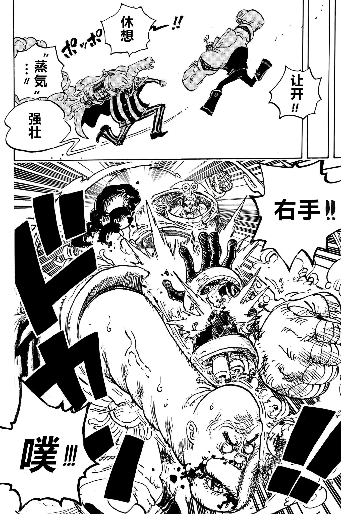 第1112话