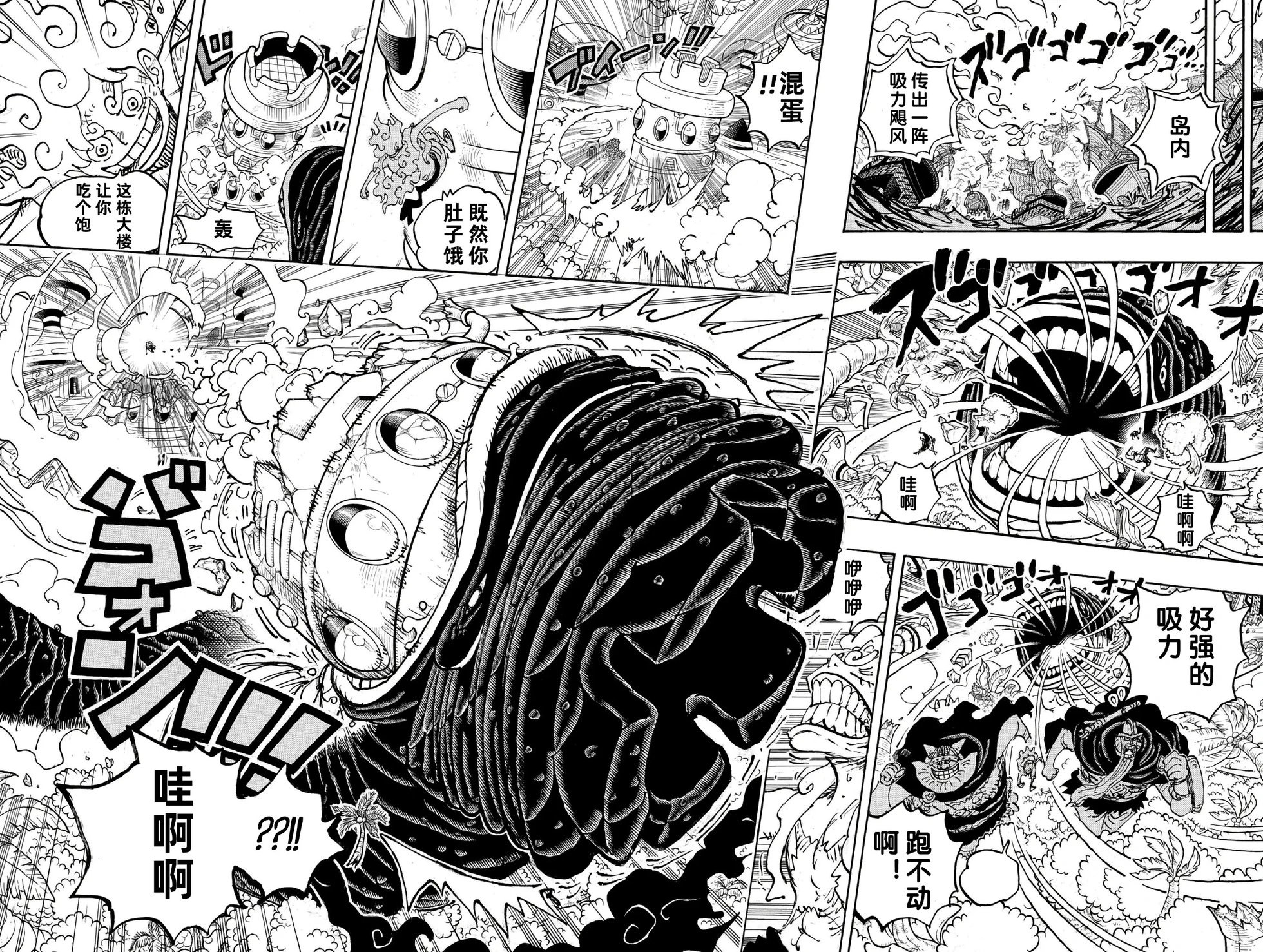 第1112话