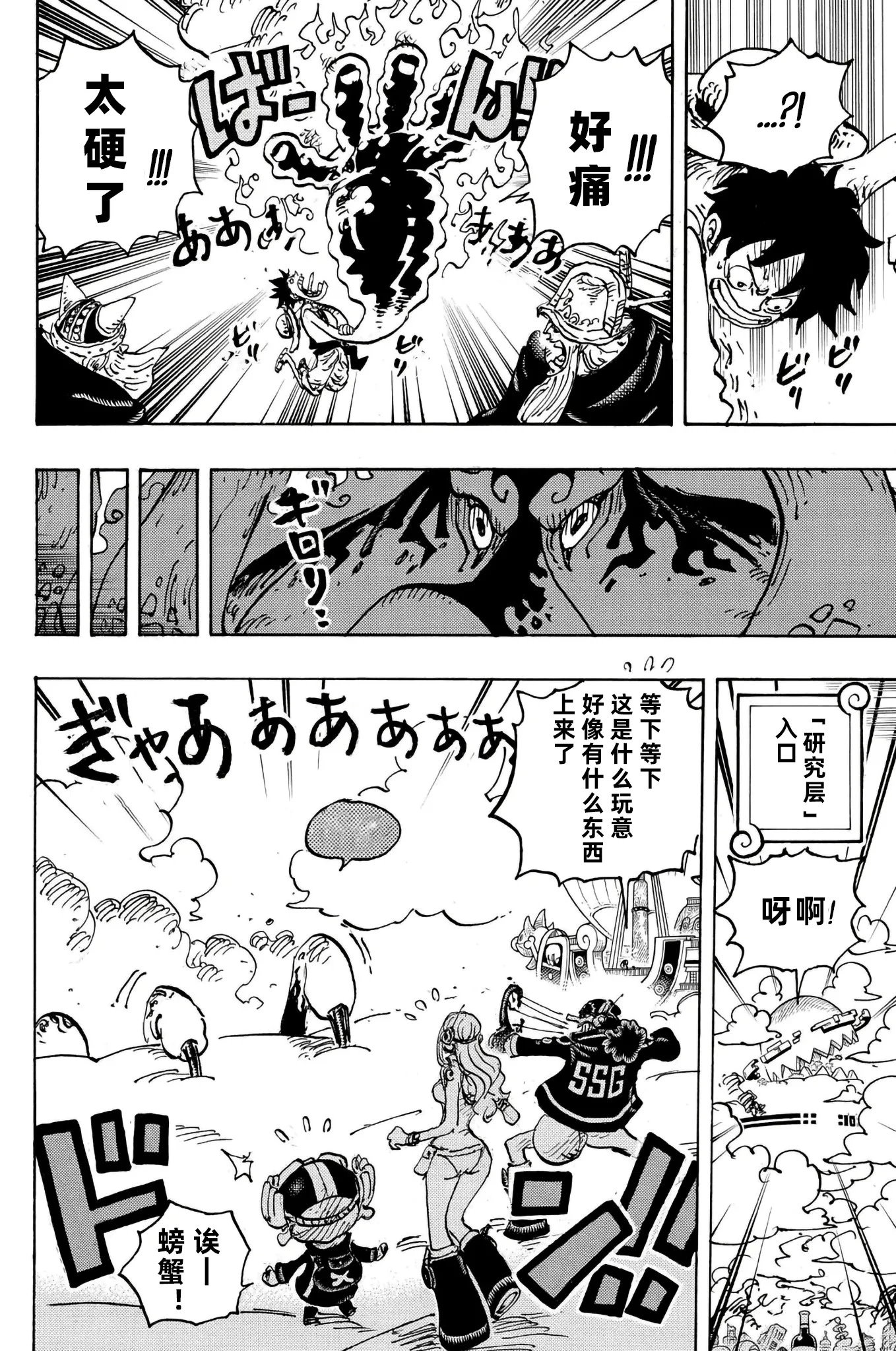 第1112话
