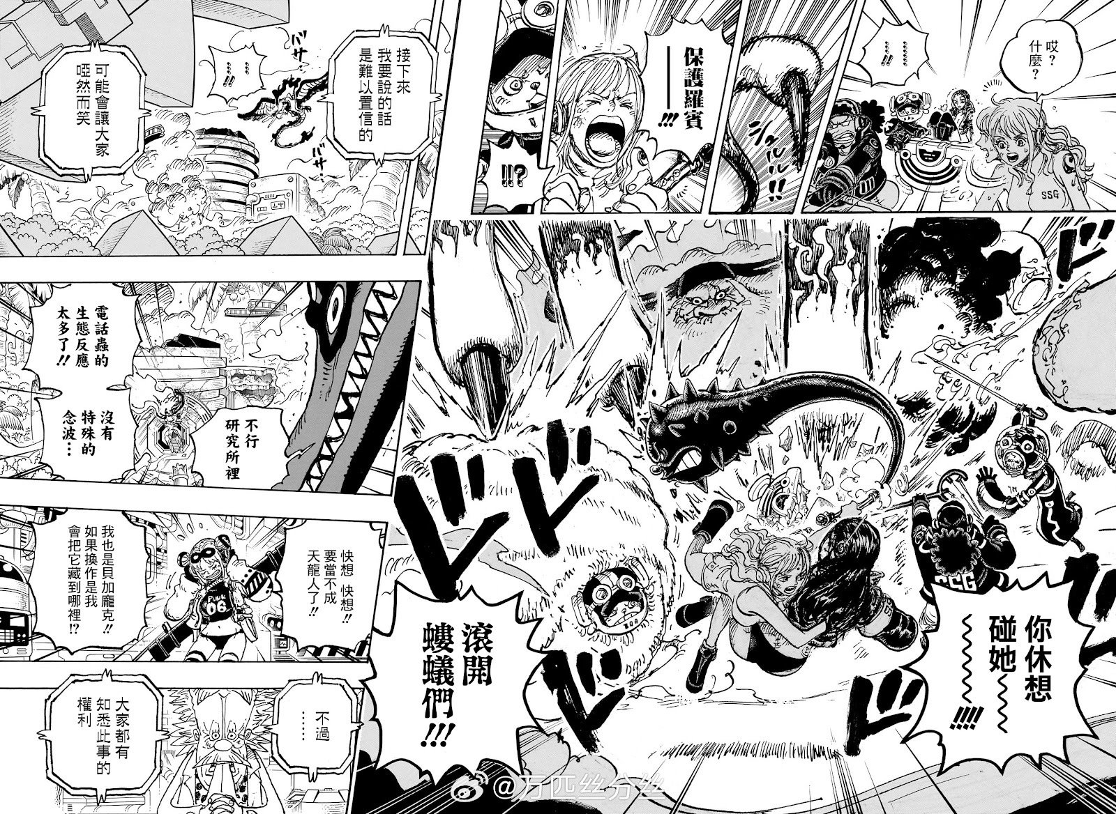 第1113话