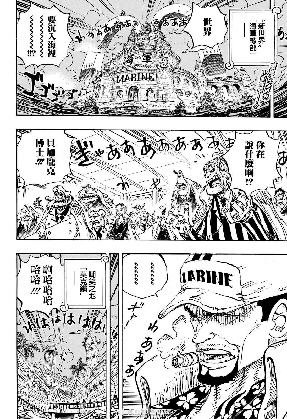 第1114话