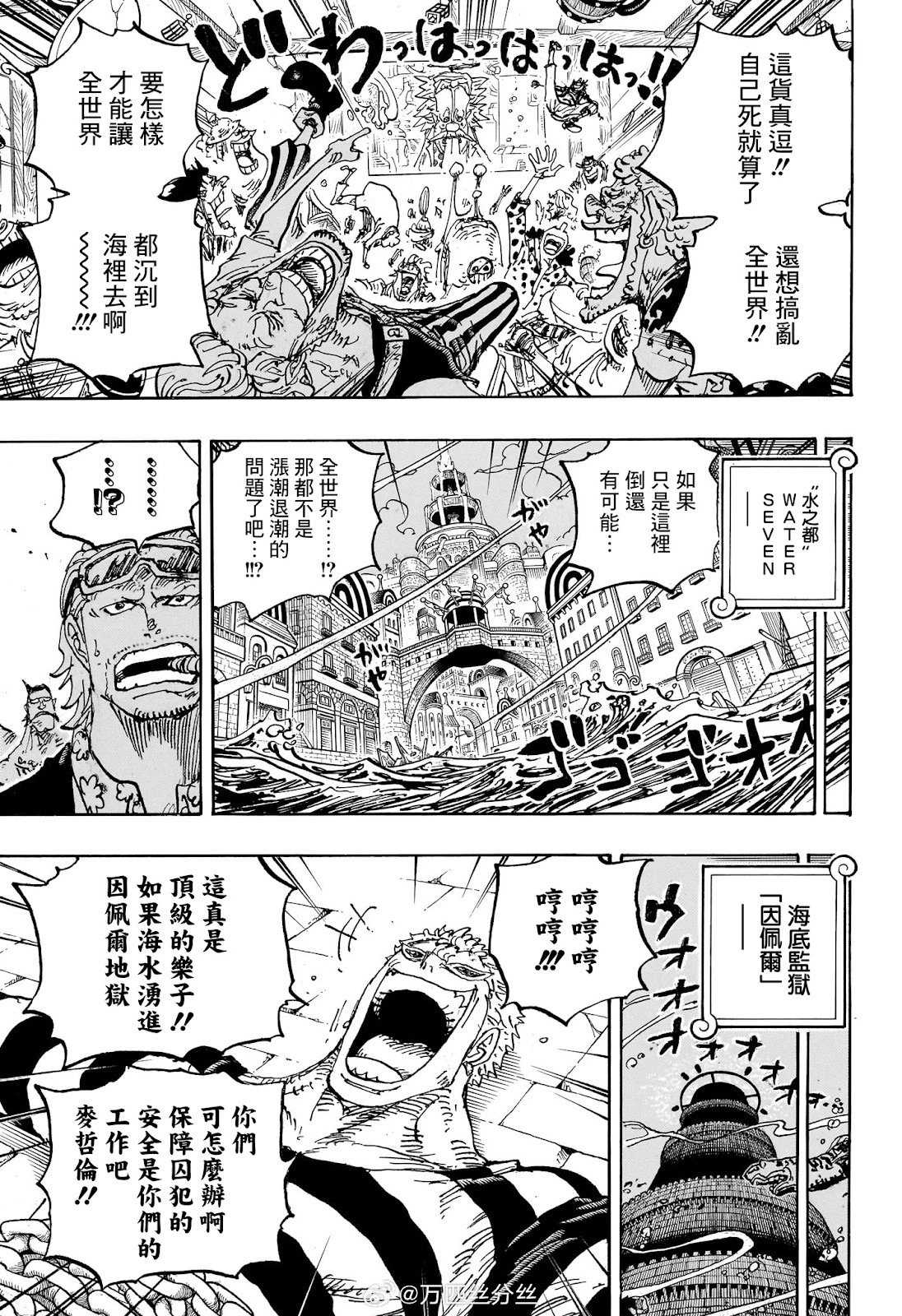 第1114话