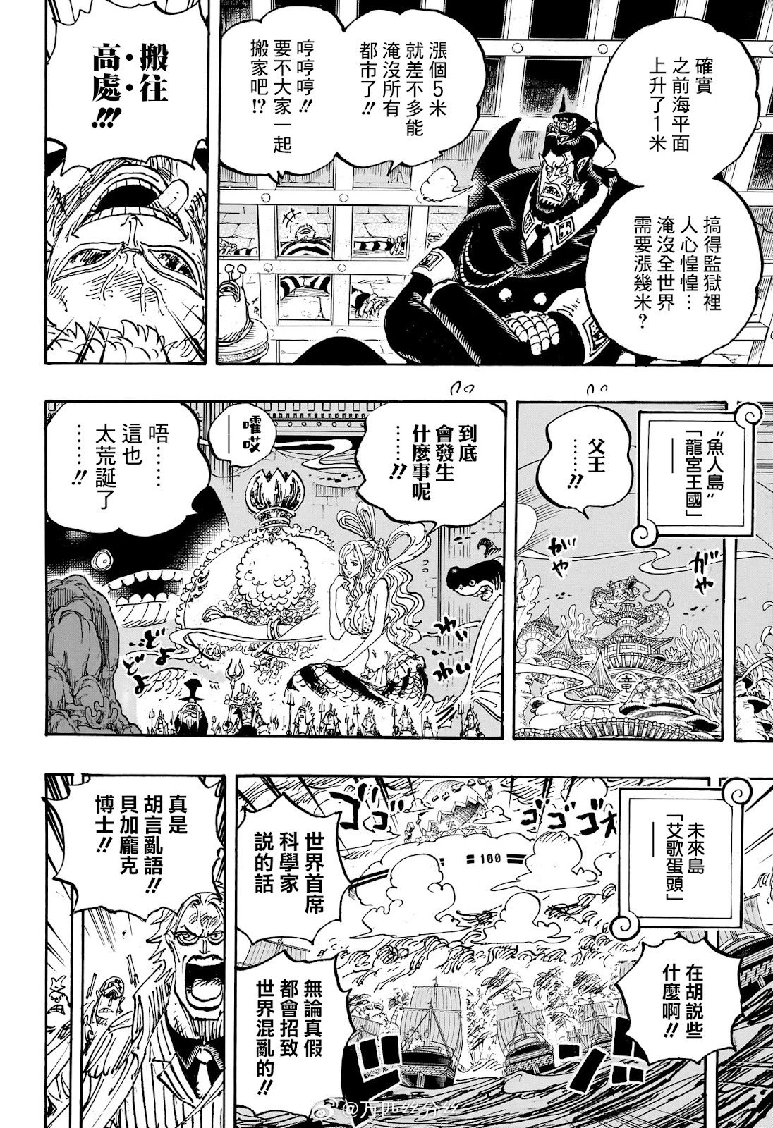 第1114话