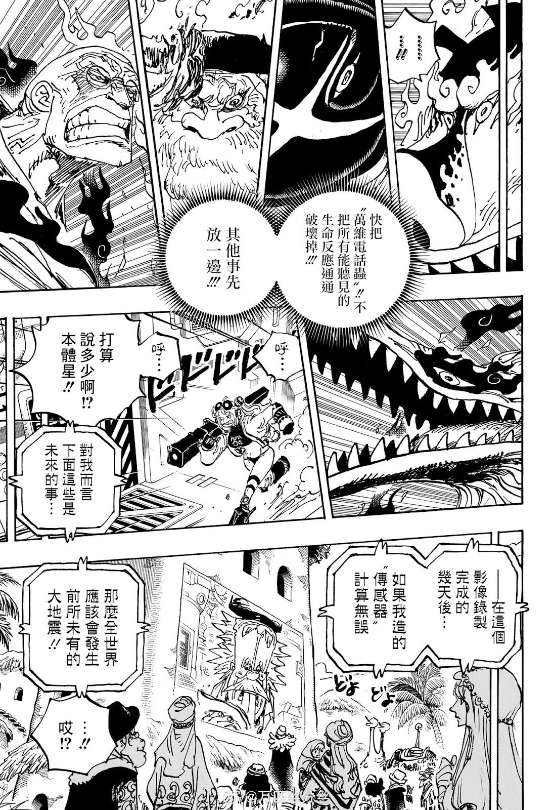 第1114话