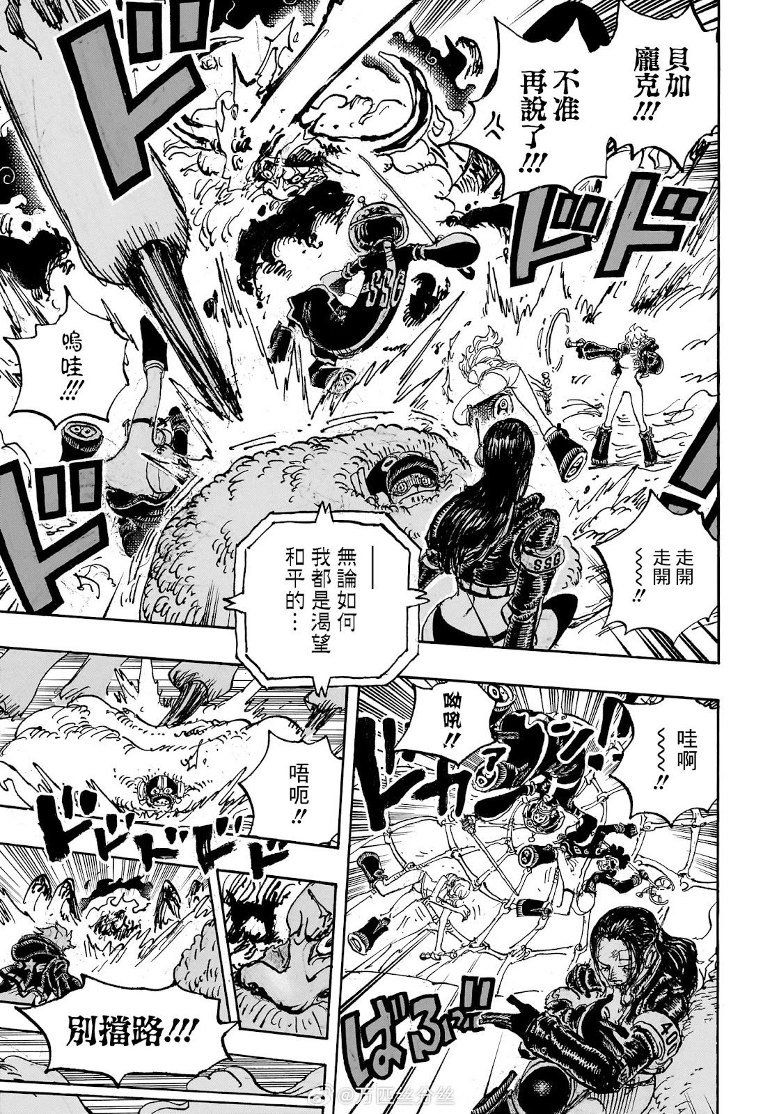 第1114话
