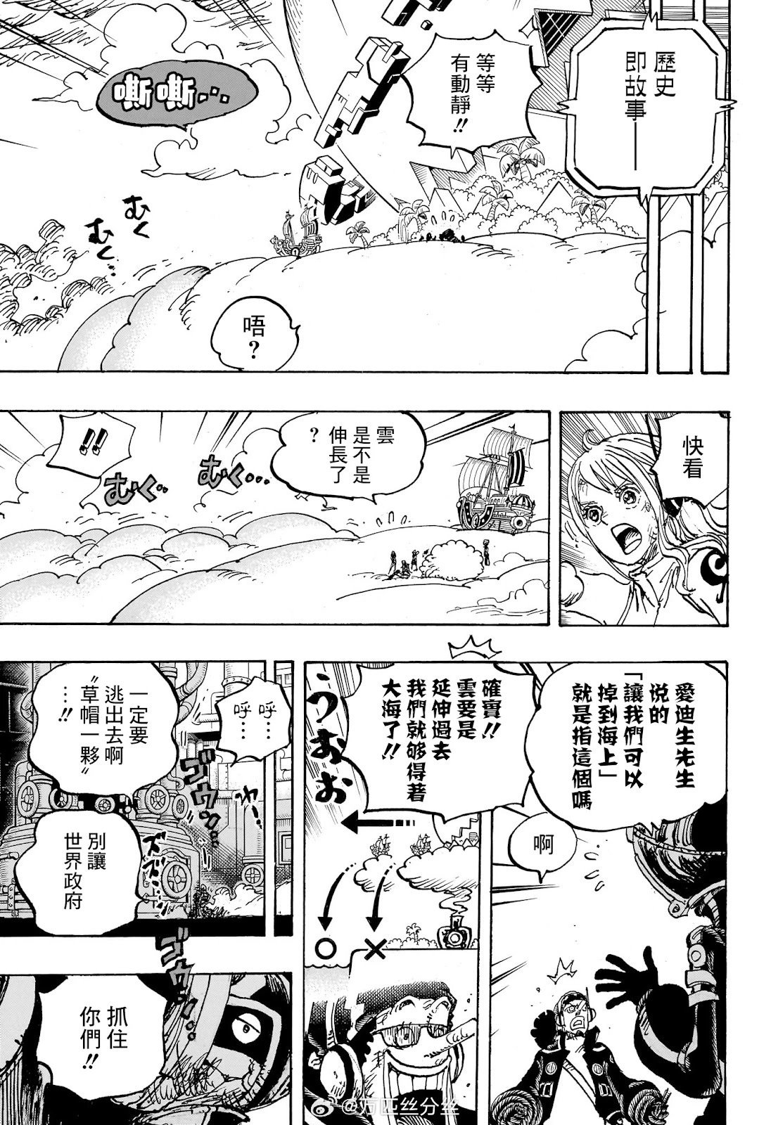 第1114话