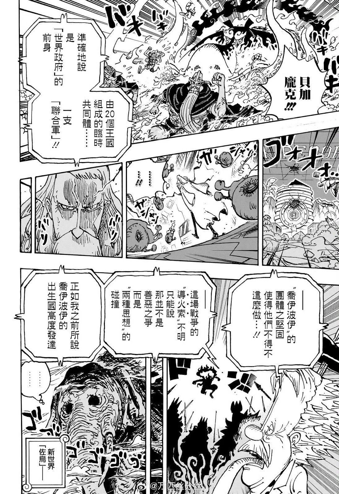 第1115话