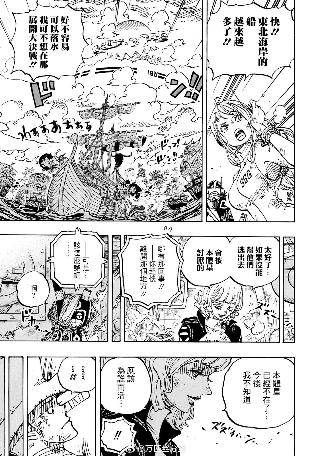 第1115话