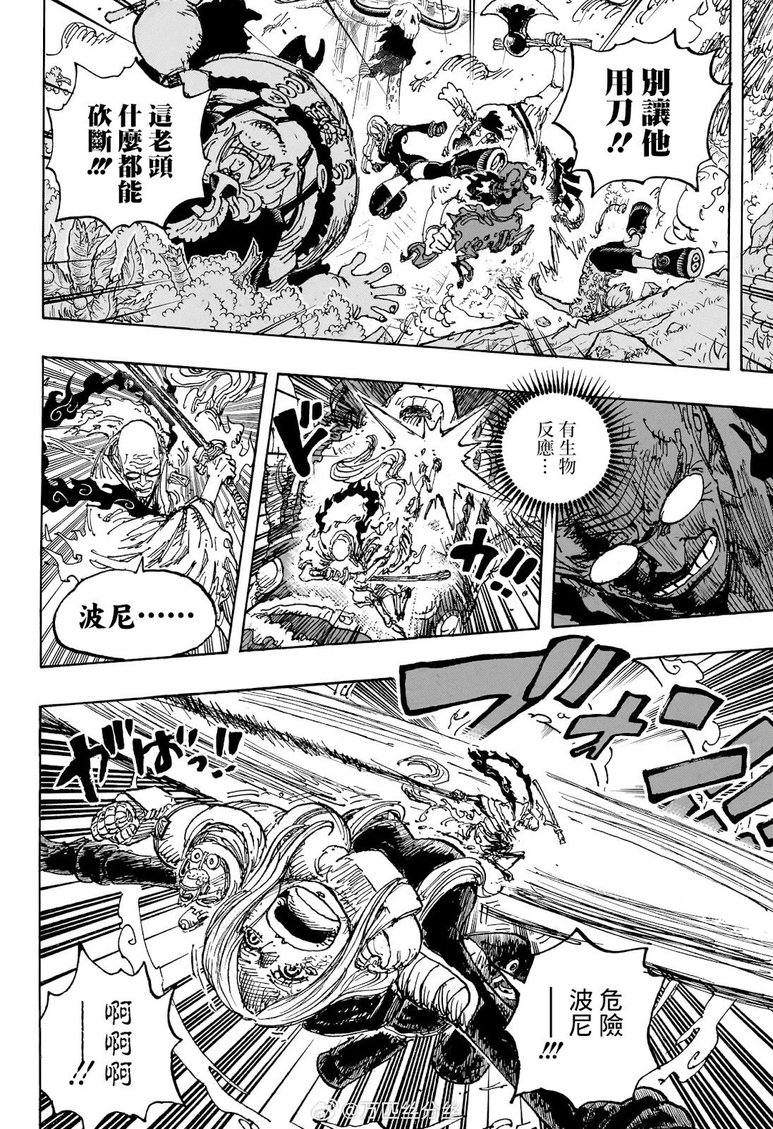 第1115话