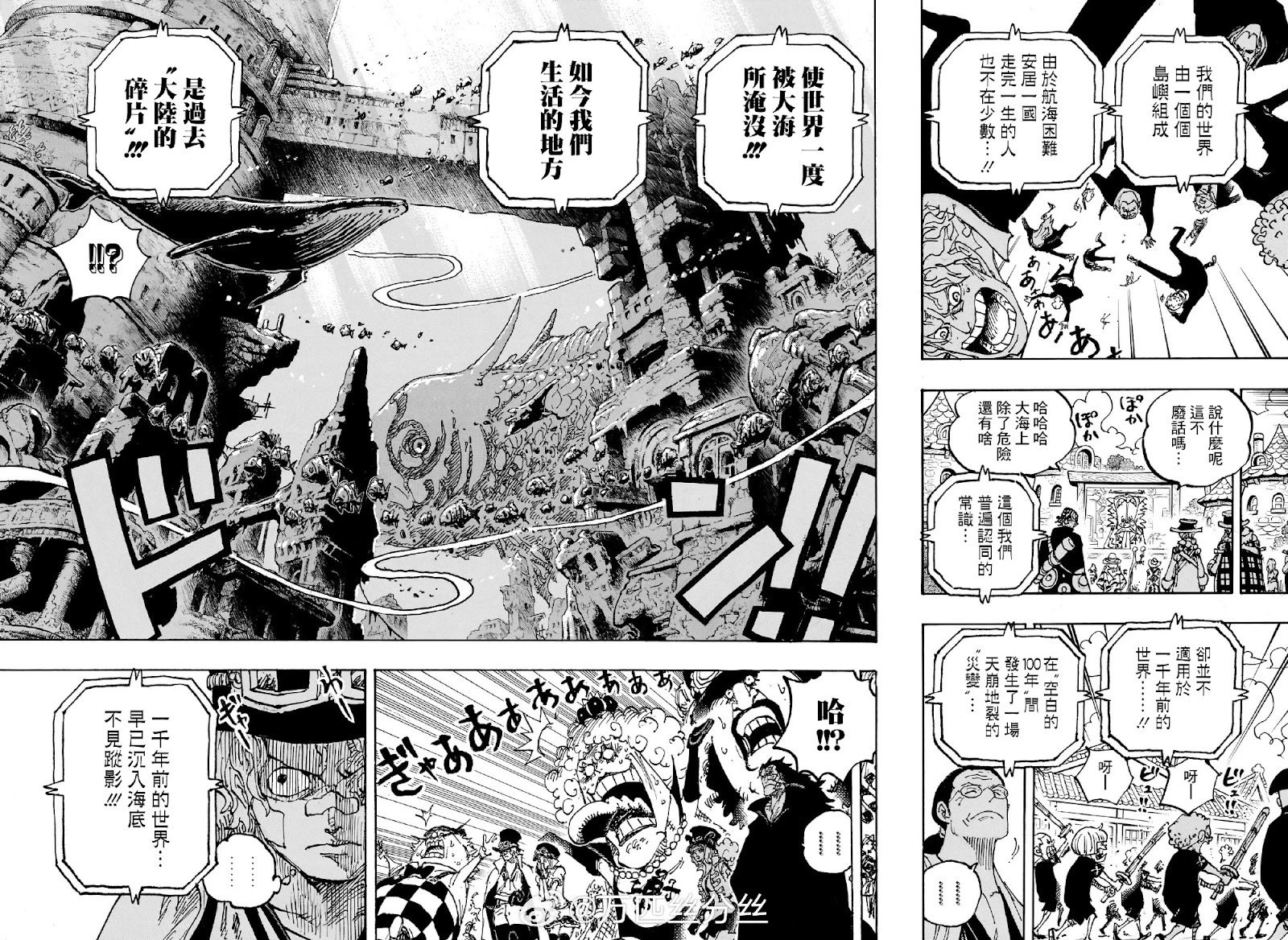 第1115话