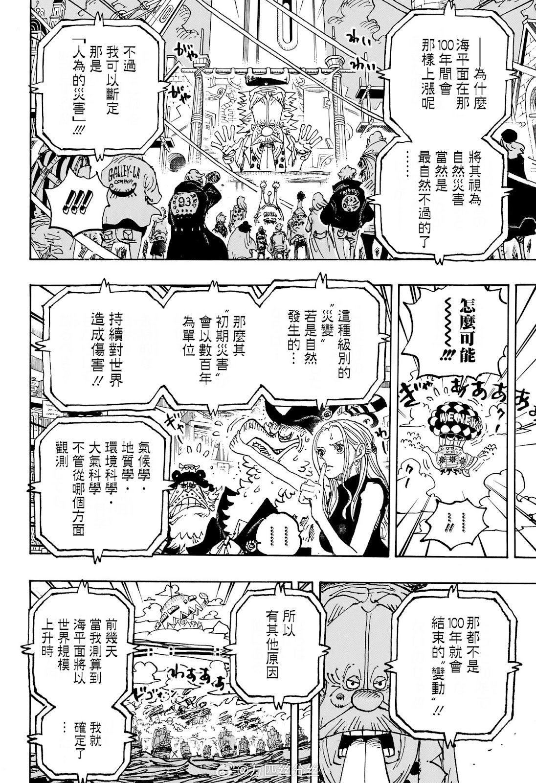 第1115话