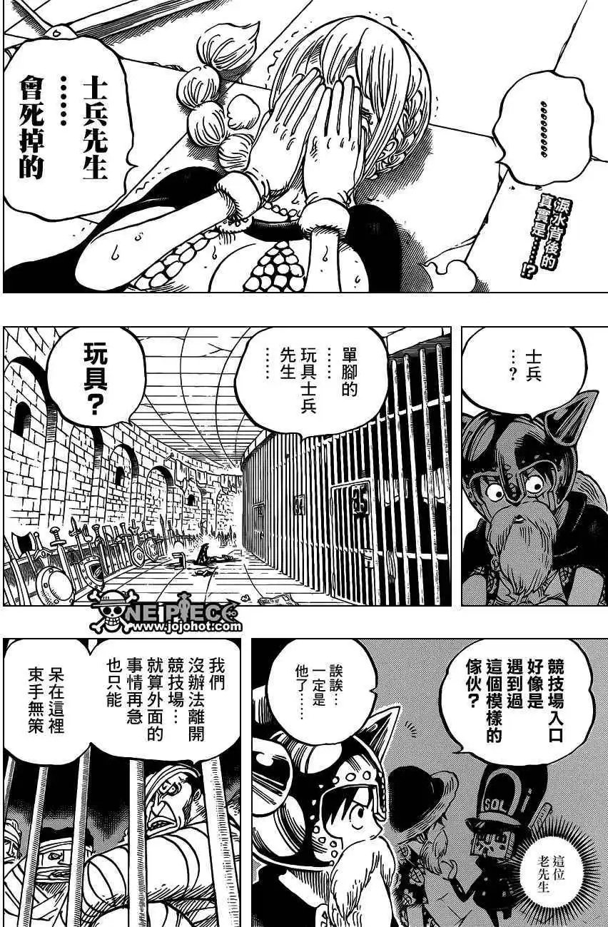 第721回 蕾贝卡与士兵先生
