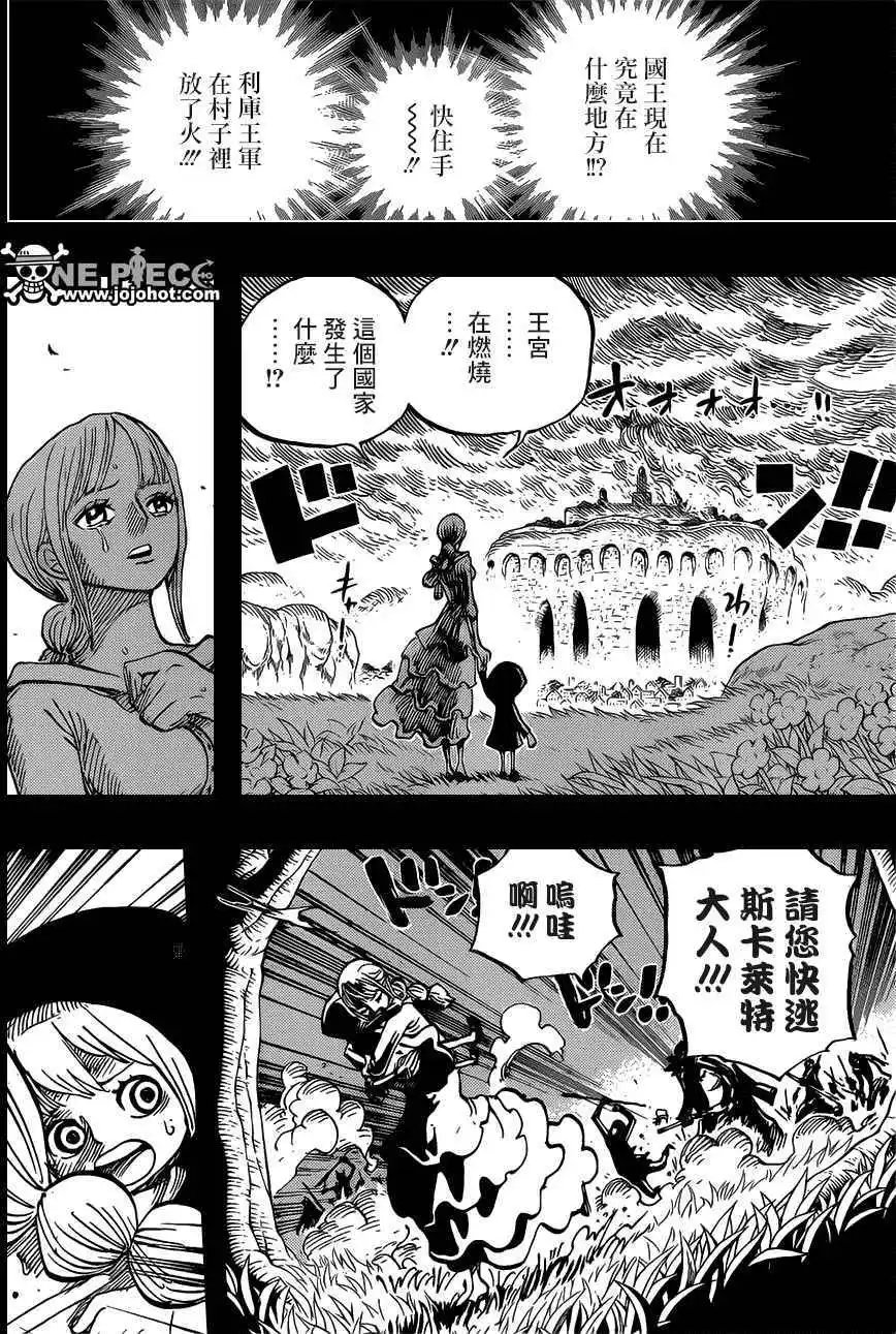 第721回 蕾贝卡与士兵先生