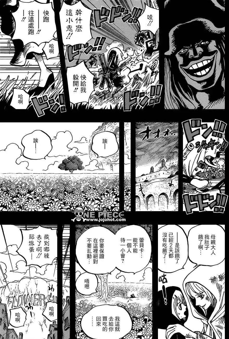 第721回 蕾贝卡与士兵先生