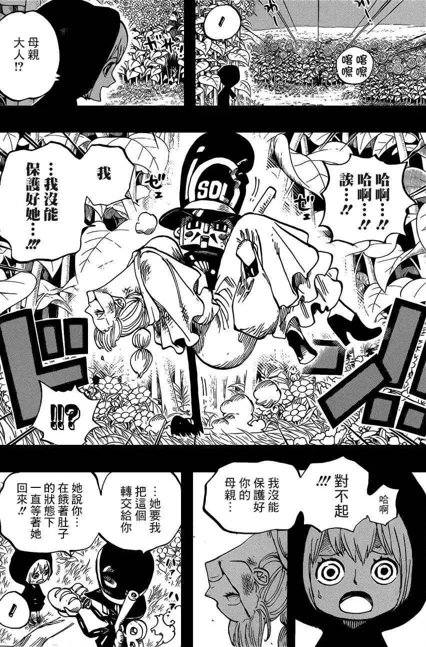 第721回 蕾贝卡与士兵先生