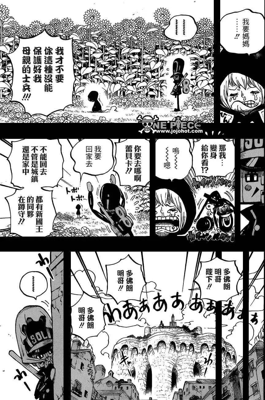 第721回 蕾贝卡与士兵先生
