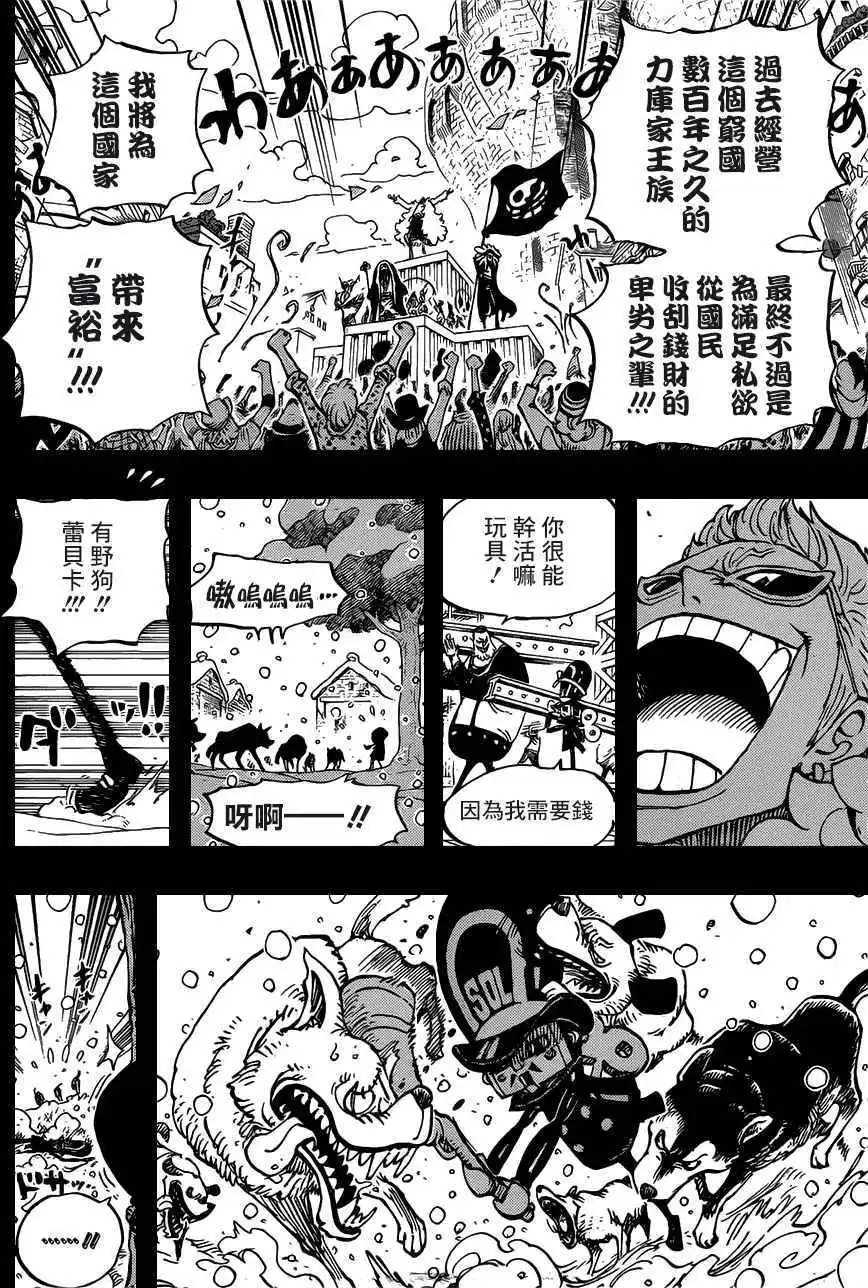 第721回 蕾贝卡与士兵先生