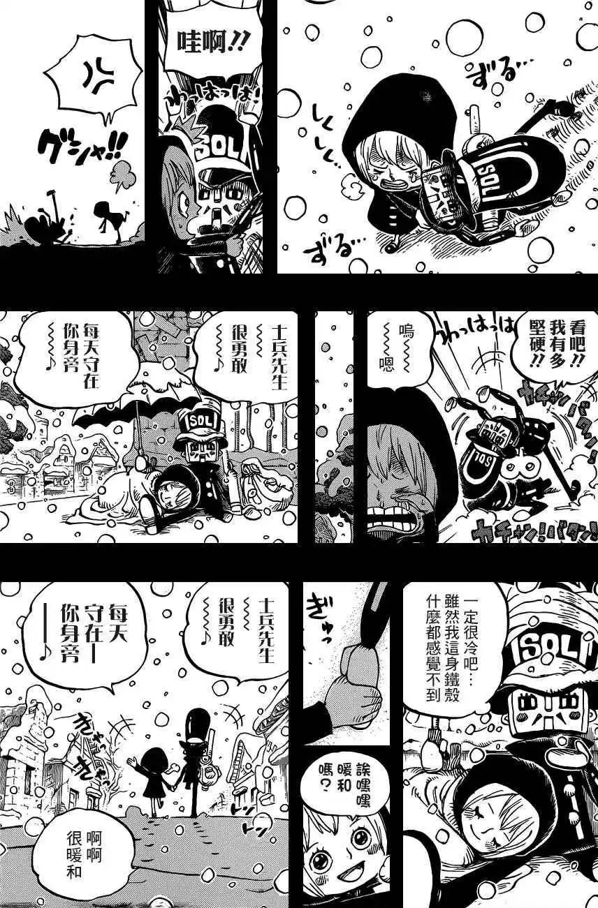 第721回 蕾贝卡与士兵先生