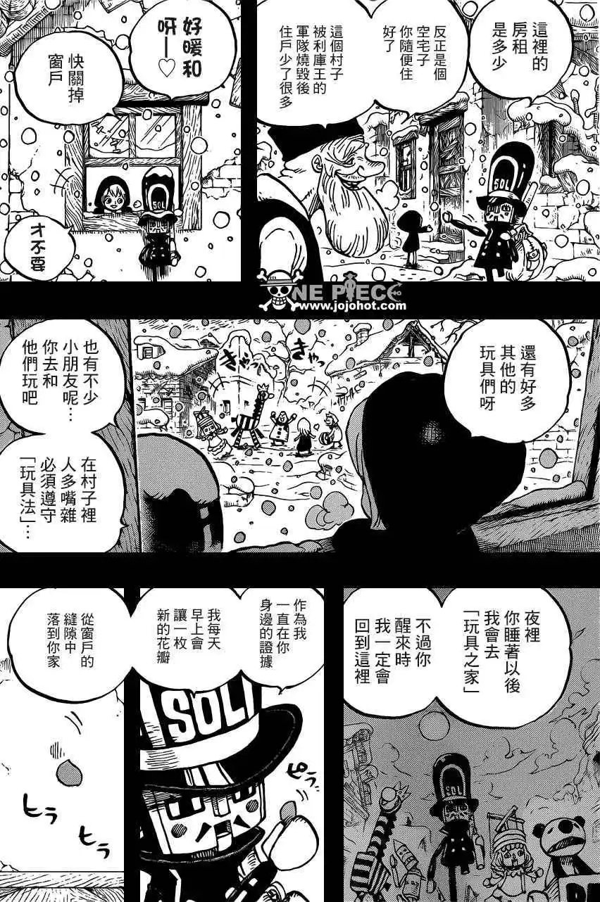 第721回 蕾贝卡与士兵先生