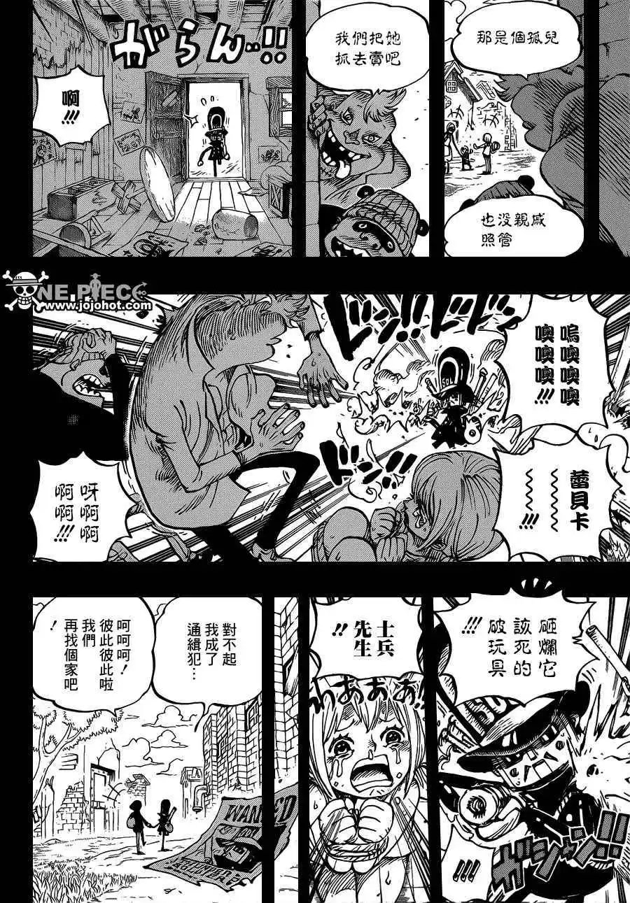 第721回 蕾贝卡与士兵先生