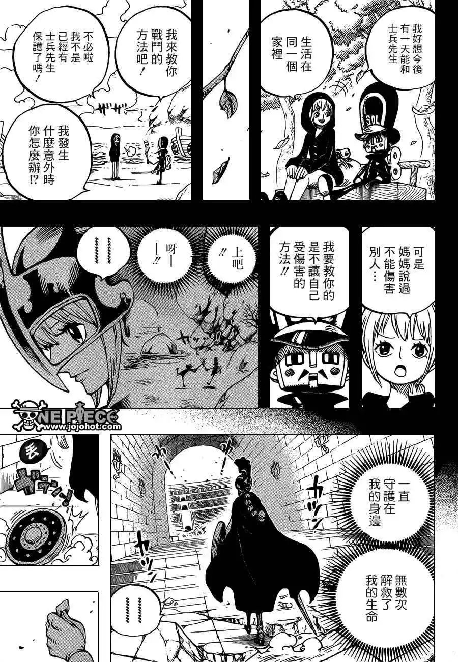 第721回 蕾贝卡与士兵先生