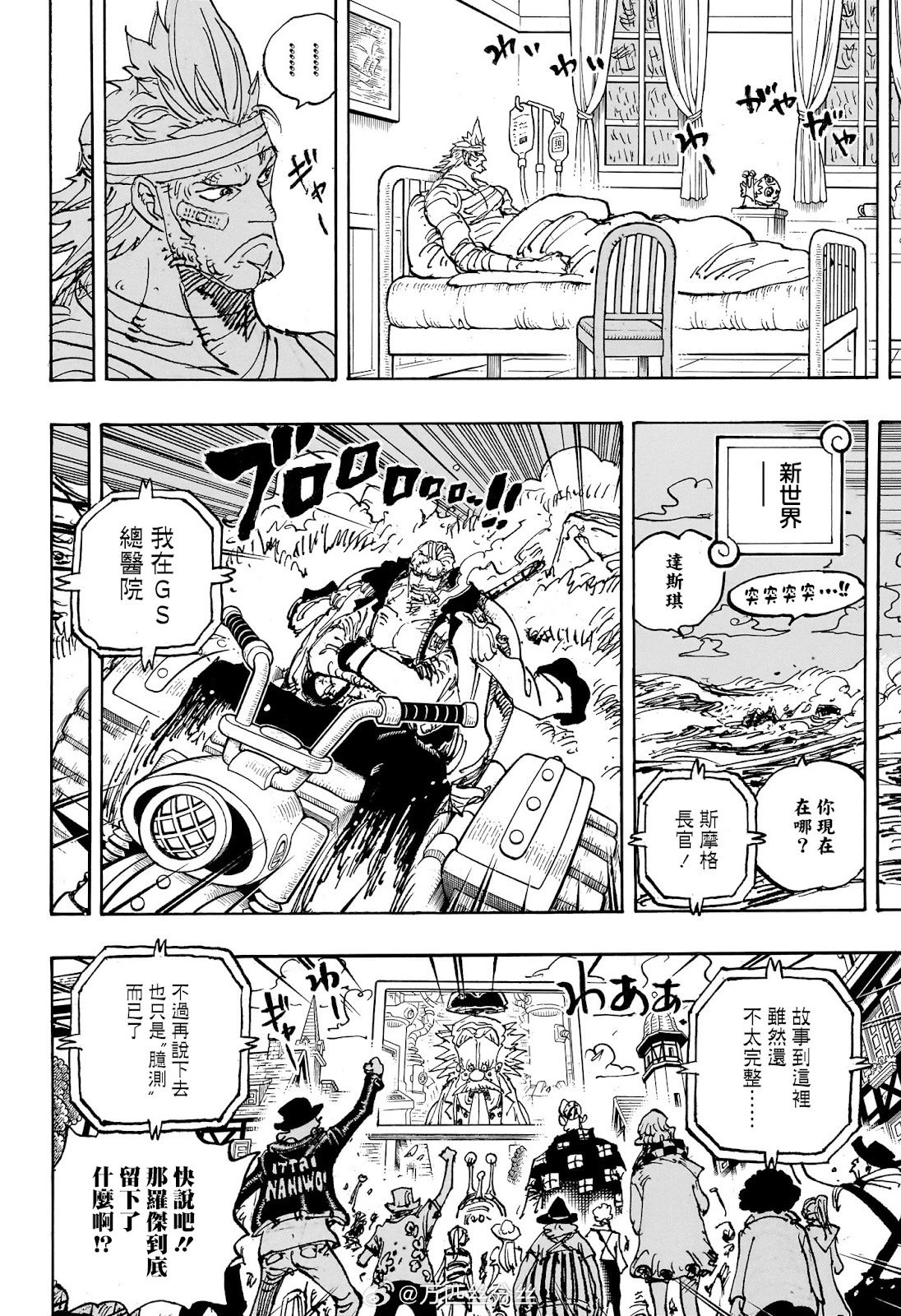 第1117话